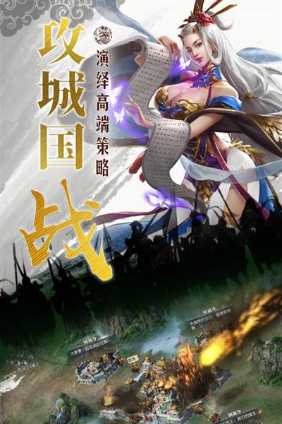 国战来了gm版 安卓版v3.9.9.3